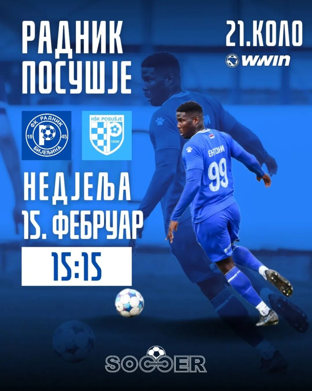 FK Radnik kakav niste gledali 2025.g.